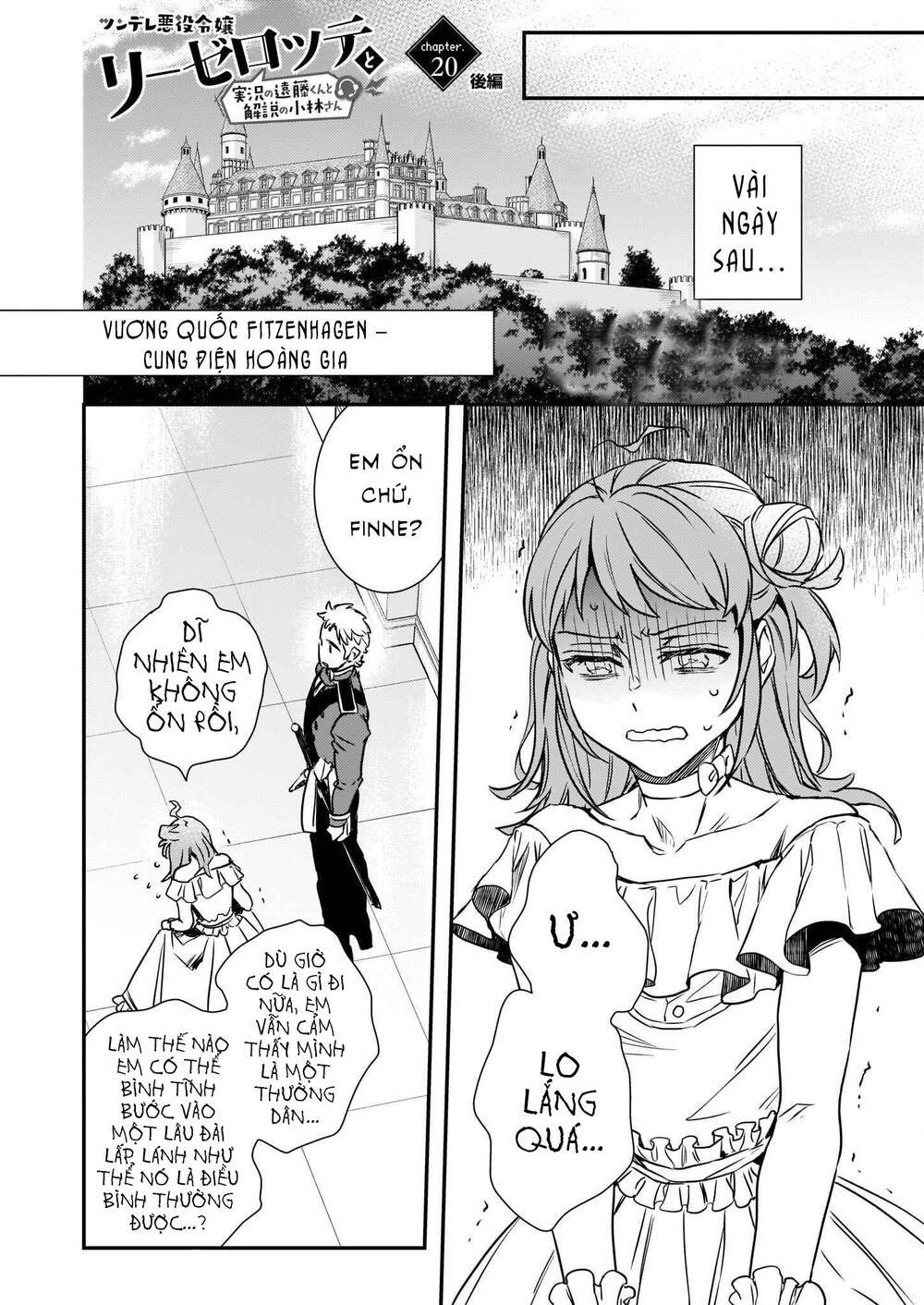 tsundere akuyaku reijou liselotte to jikkyou no endo-kun to kaisetsu no kobayashi-san chapter 20.2 - Trang 2