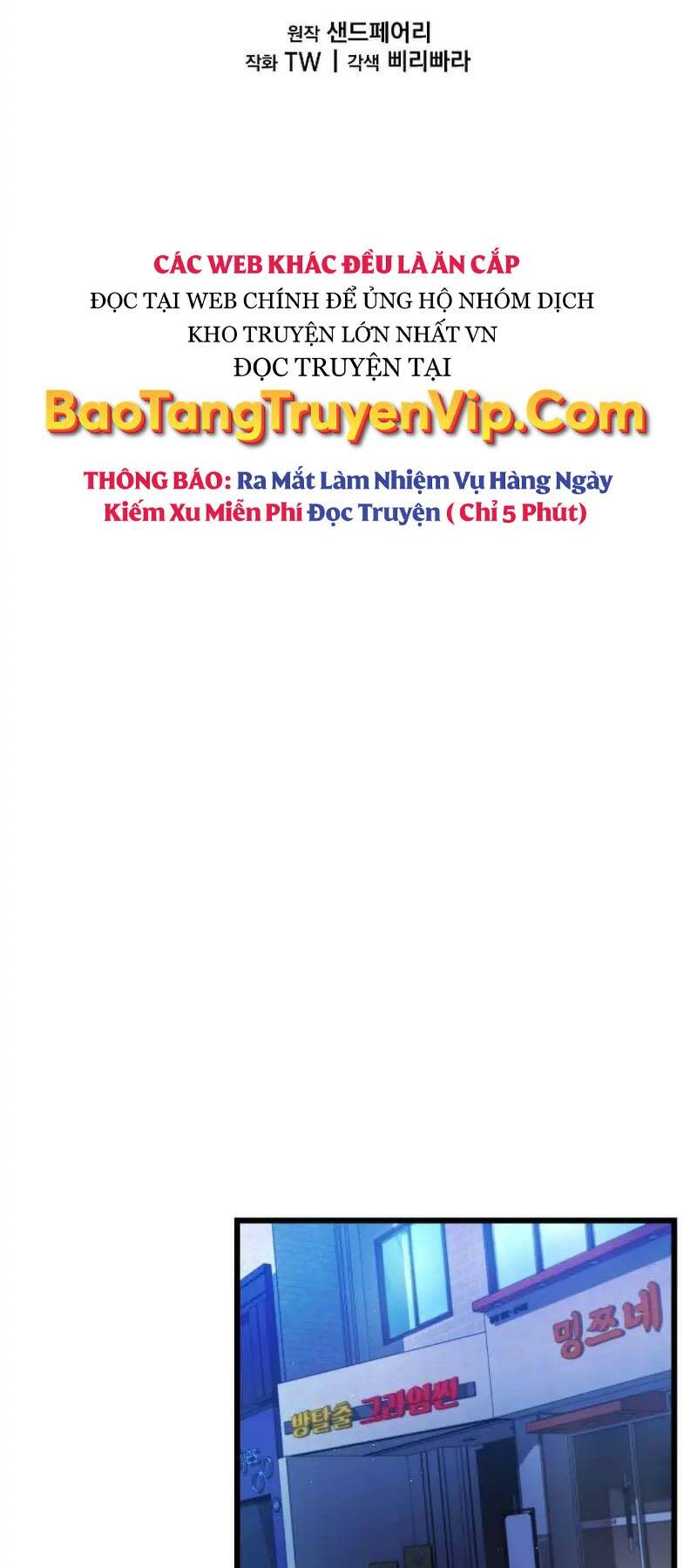 giả vờ làm phế vật học đường Chương 59 - Trang 2