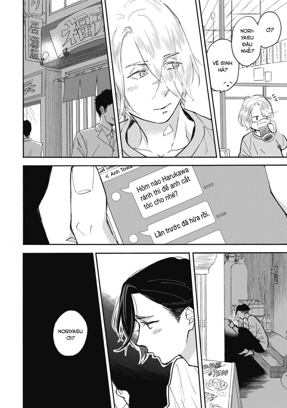 blue sky complex chapter 34 - Trang 2