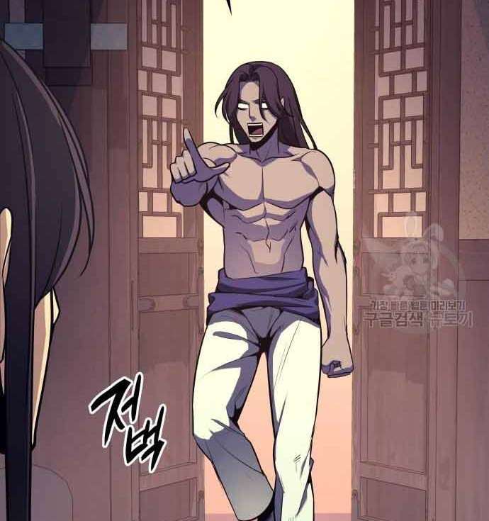 tôi tái sinh thành người thừa kế điên cuồng Chapter 61 - Trang 2