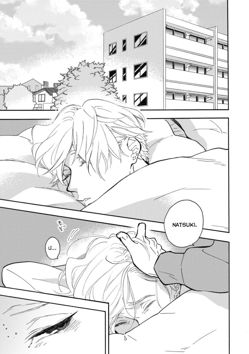 blue sky complex chapter 34 - Trang 2