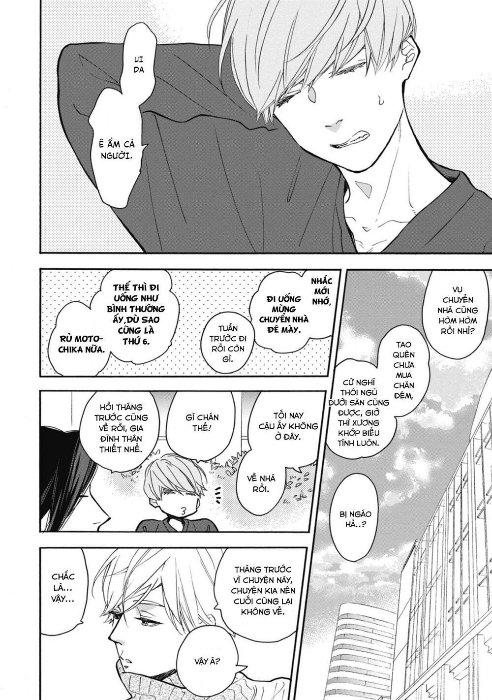 blue sky complex chapter 34 - Trang 2