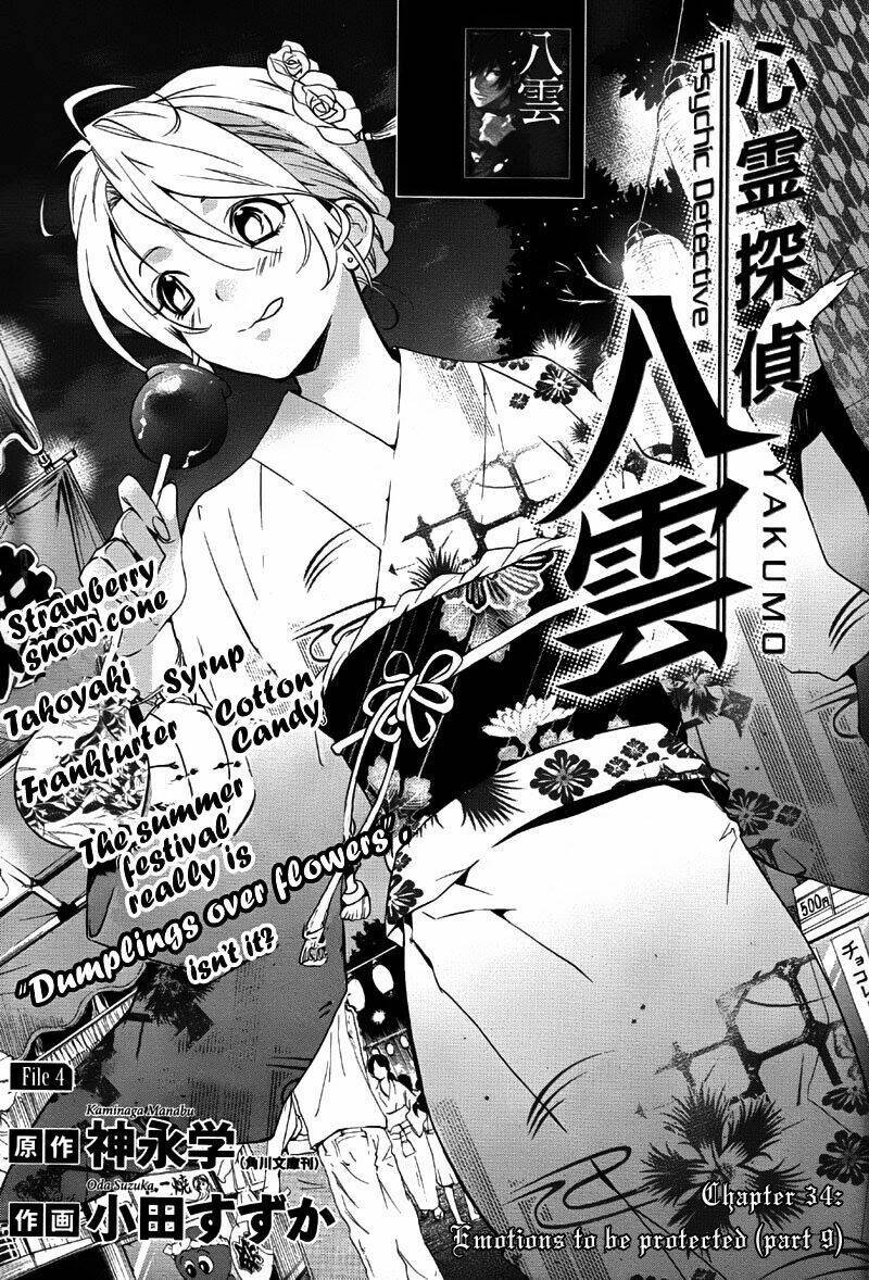 Shinrei tantei Yakumo - Thám tử tâm linh Season 1 Chapter 34 - Trang 2