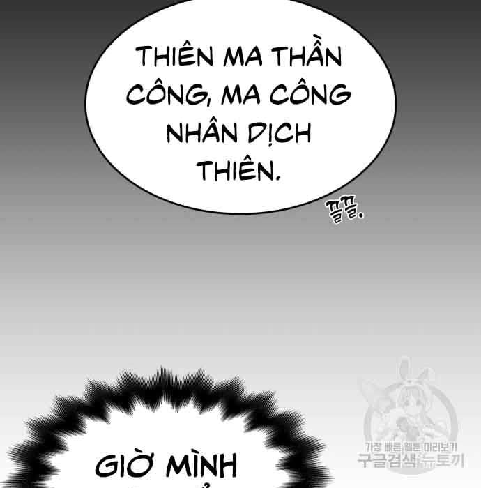 tôi tái sinh thành người thừa kế điên cuồng Chapter 61 - Trang 2