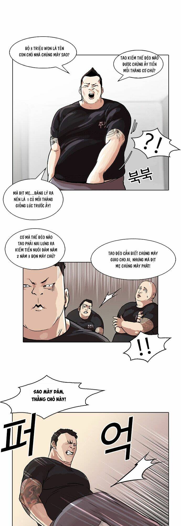 Hoán Đổi Nhiệm Màu Chapter 48 - Trang 2