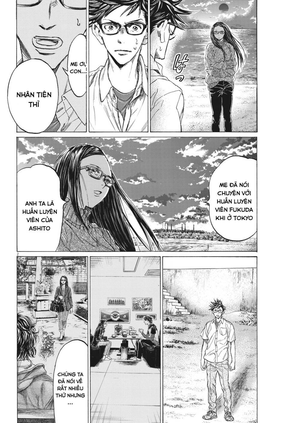 ao ashi brotherfoot chapter 8 - Next 