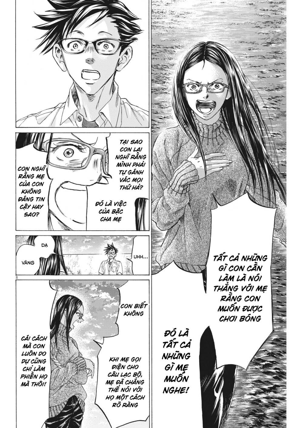 ao ashi brotherfoot chapter 8 - Next 