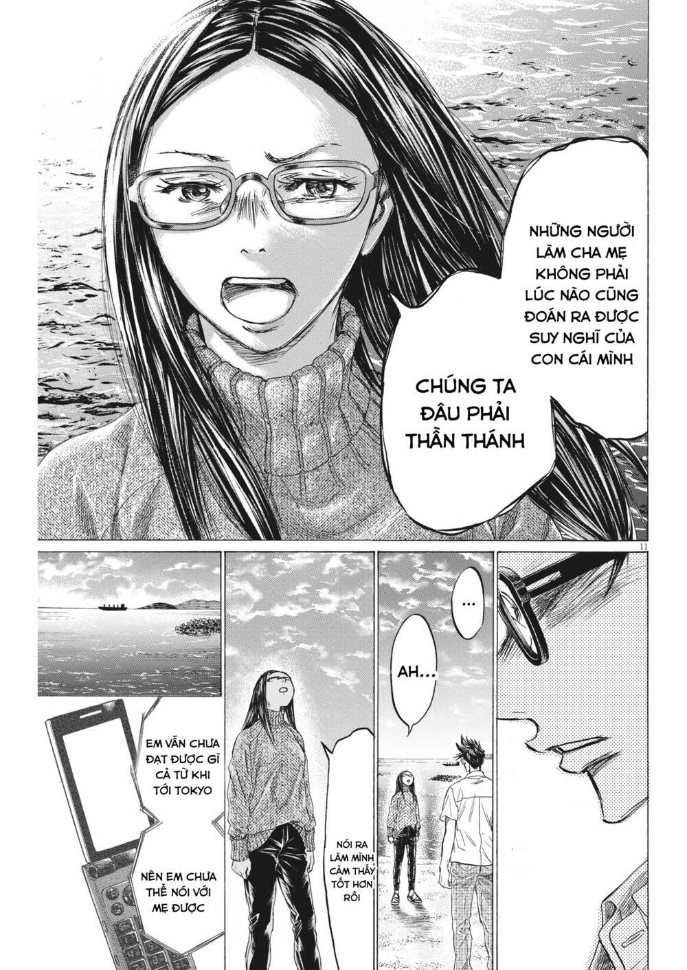 ao ashi brotherfoot chapter 8 - Next 