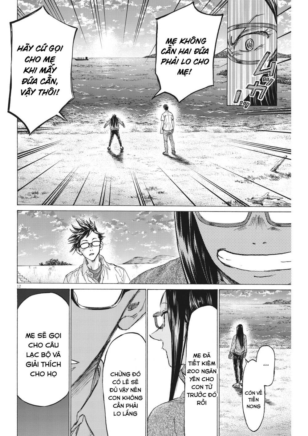 ao ashi brotherfoot chapter 8 - Next 