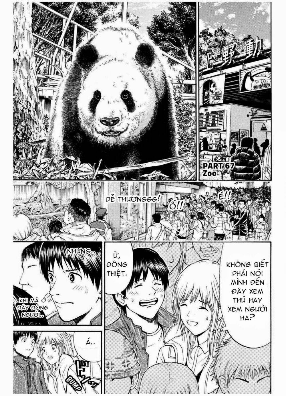 Vợ tôi là wagatsuma Chapter 67 - Next Chapter 68