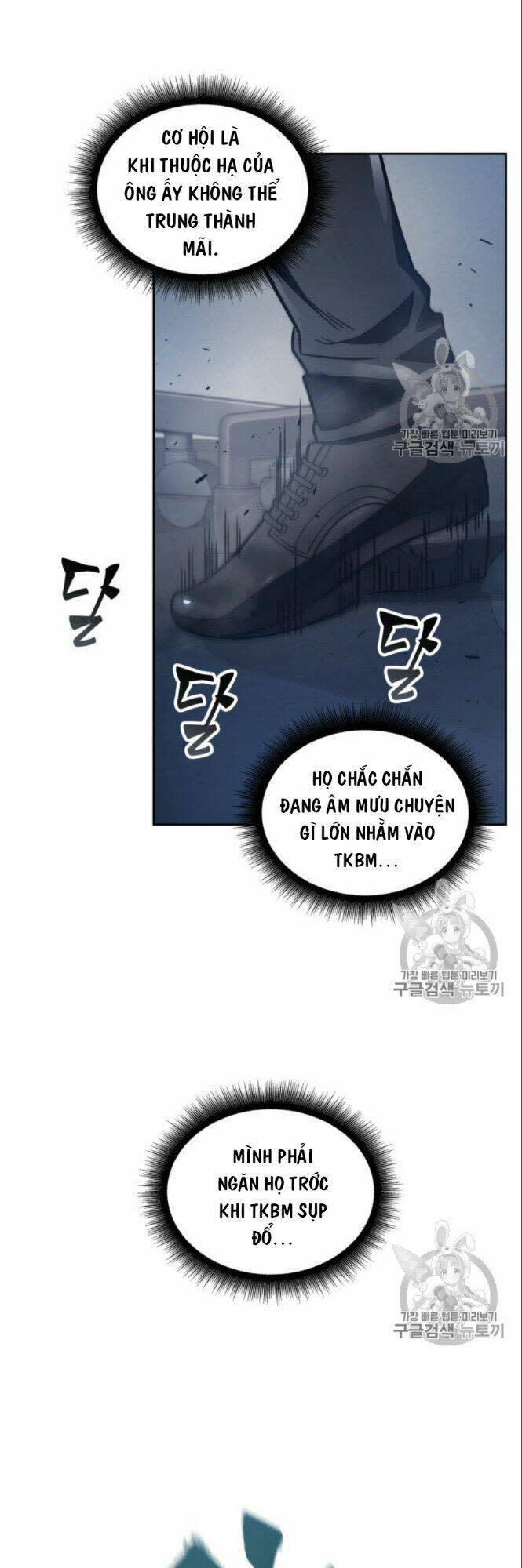 vua trộm mộ chapter 149 - Trang 2