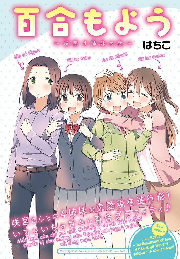 Yuri Moyou ~Sakimiya 4-Shimai No Koi~ Chapter 21 - Trang 2