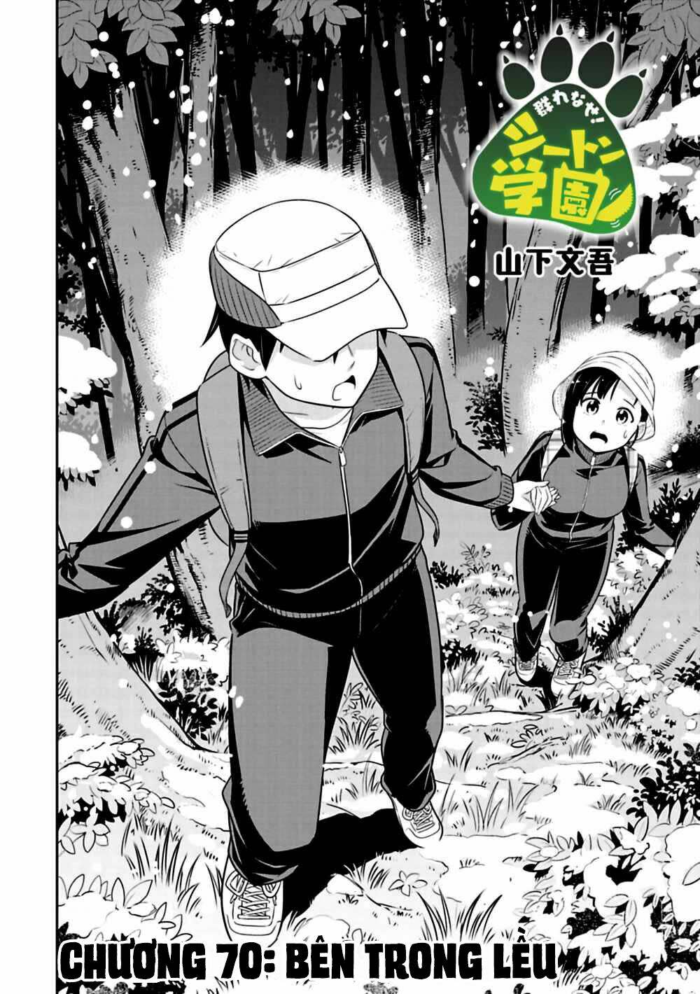 murenase! shiiton gakuen chapter 70: bên trong lều - Trang 2