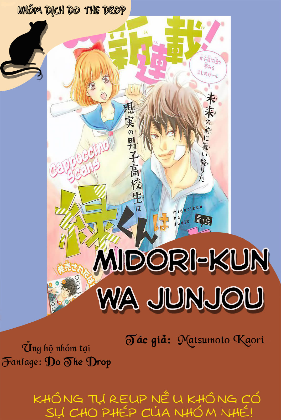 Midori-Kun Wa Junjou Chapter 3 - Next 