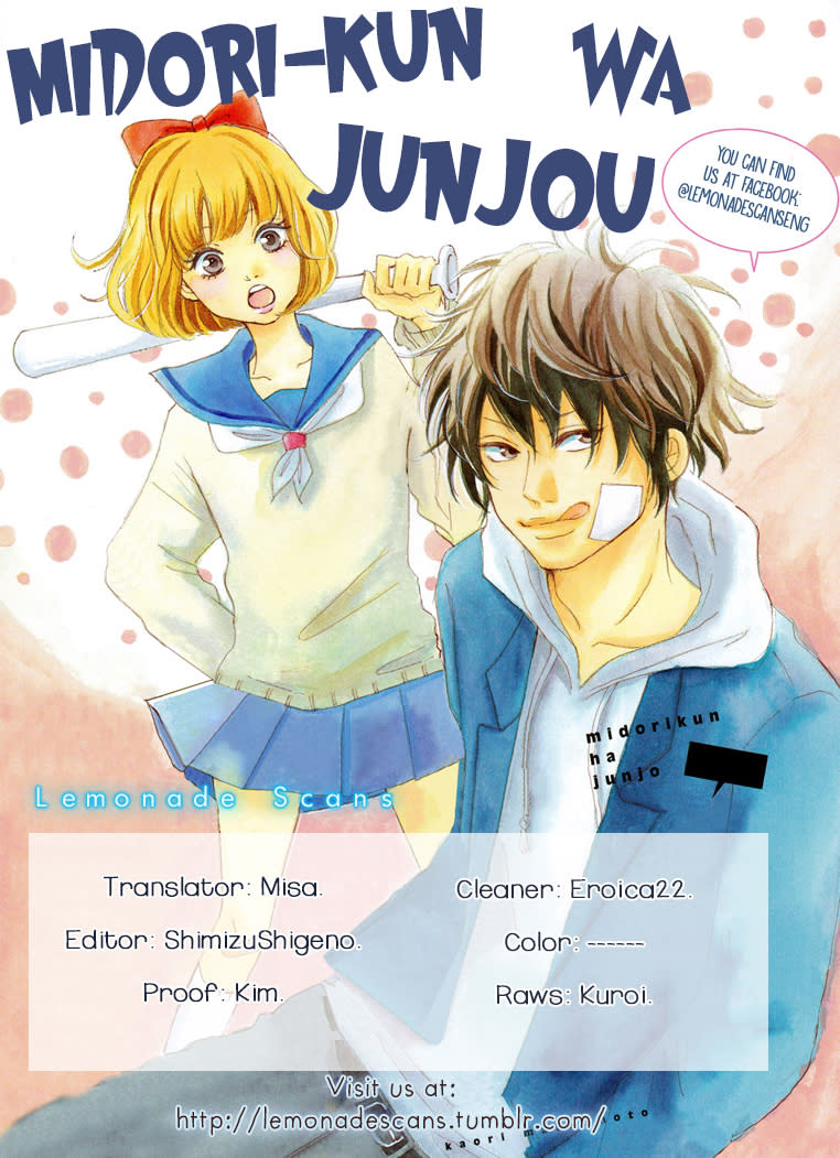 Midori-Kun Wa Junjou Chapter 3 - Next 