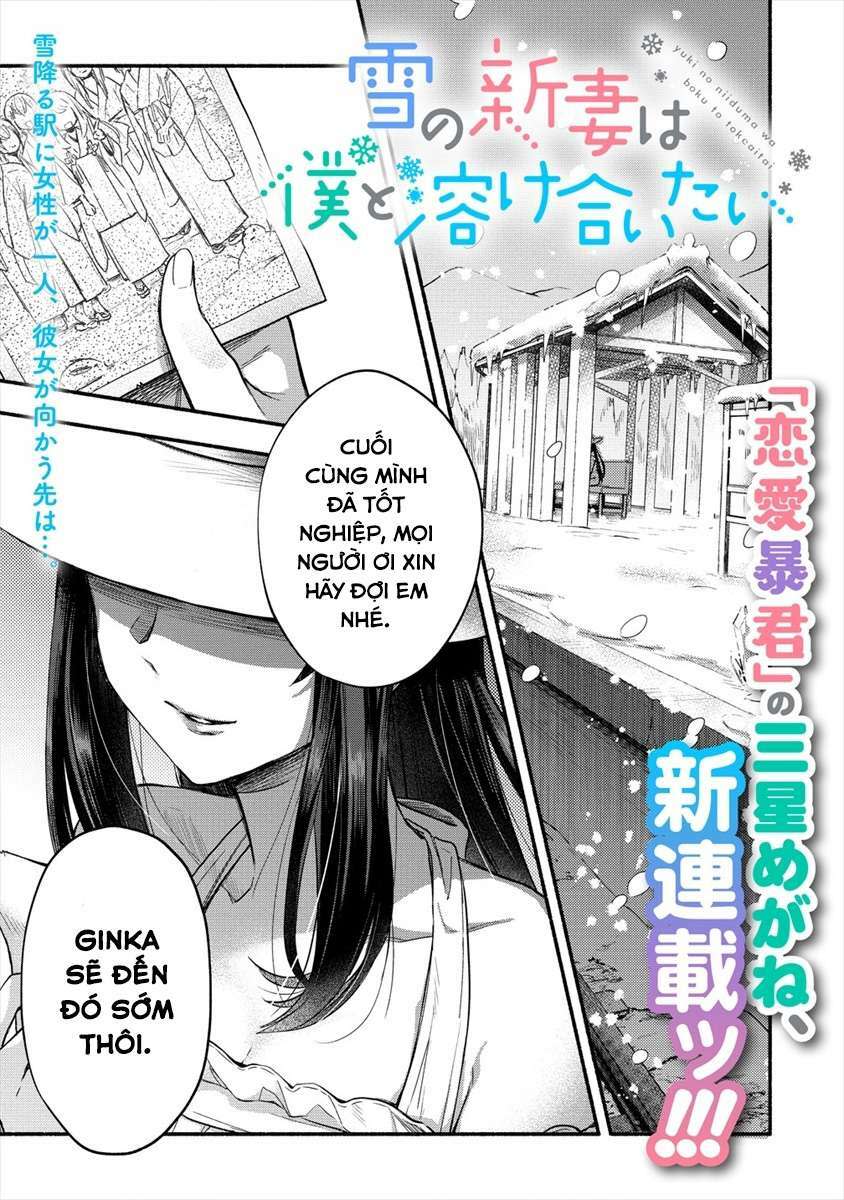 yuki no niiduma wa boku to tokeaitai chapter 1: chàng trai và cô vợ lạnh giá - Trang 2