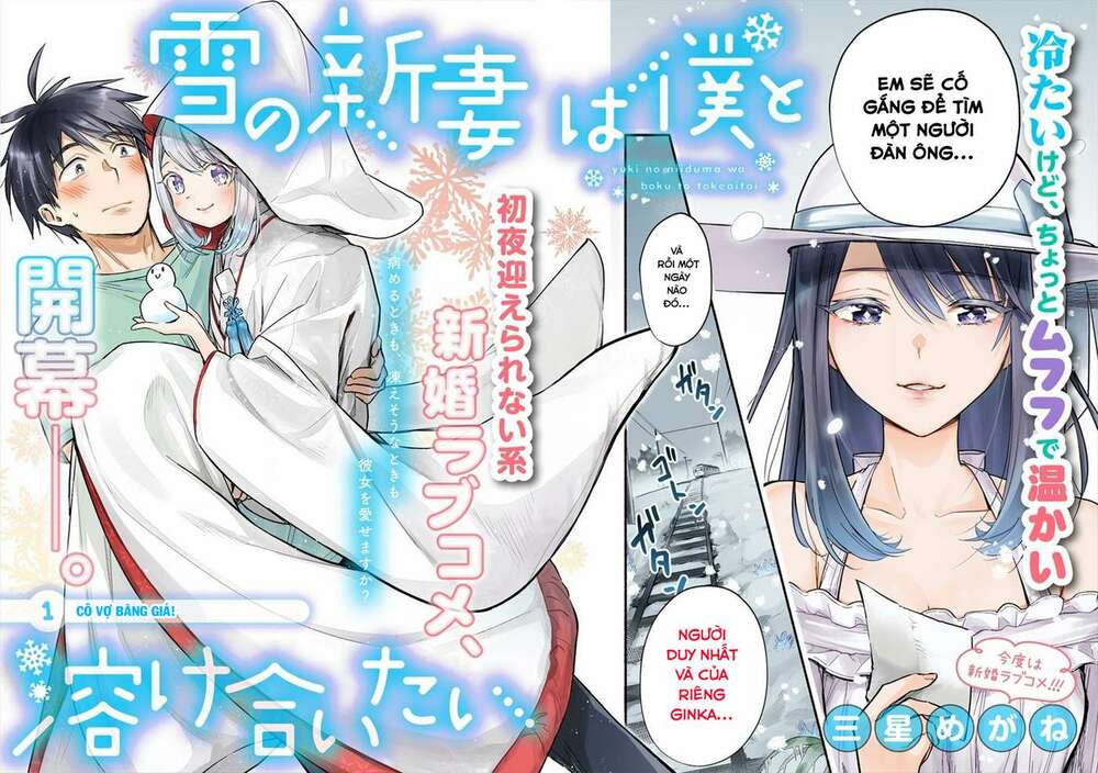 yuki no niiduma wa boku to tokeaitai chapter 1: chàng trai và cô vợ lạnh giá - Trang 2