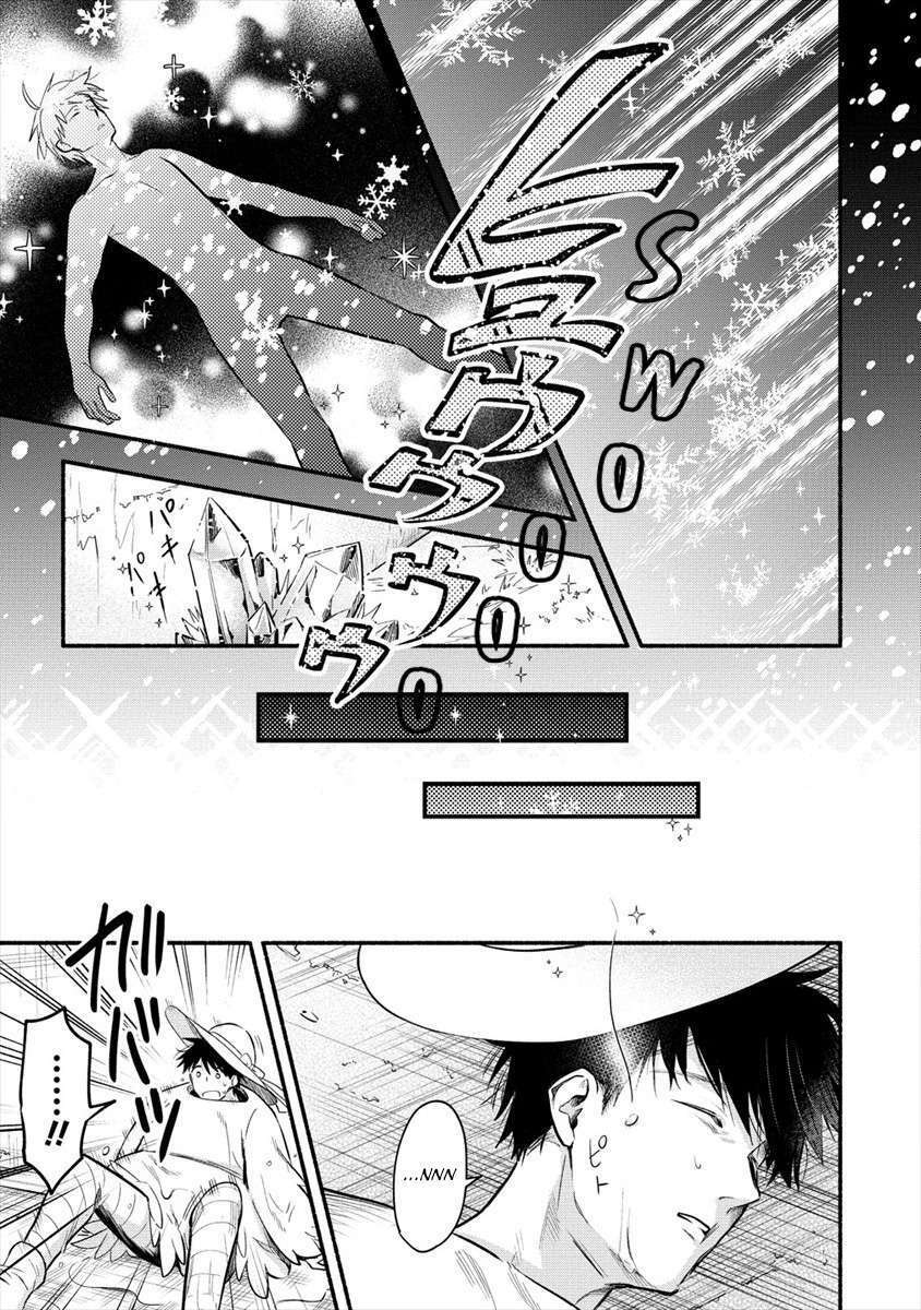 yuki no niiduma wa boku to tokeaitai chapter 1: chàng trai và cô vợ lạnh giá - Trang 2