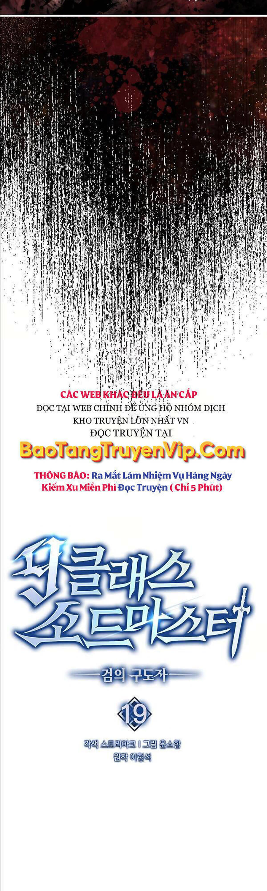 bậc thầy kiếm sư cấp 9 : người bảo vệ kiếm Chapter 19 - Trang 2