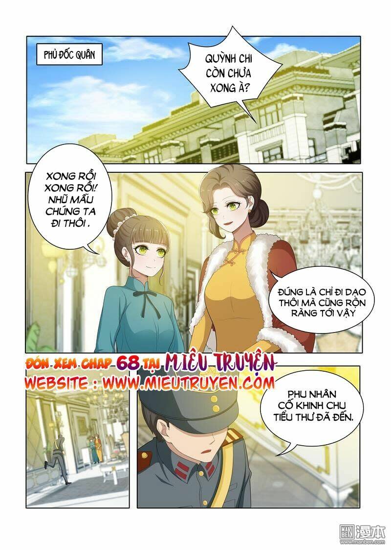 Thiếu Soái ! Vợ Ngài Lại Bỏ Trốn Chapter 67 - Trang 2