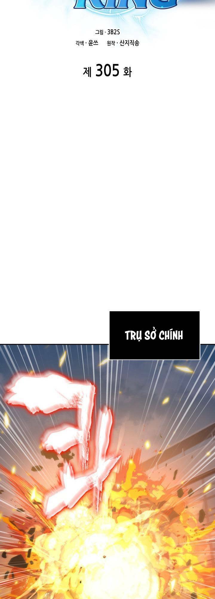 vua trộm mộ chapter 305 - Trang 2