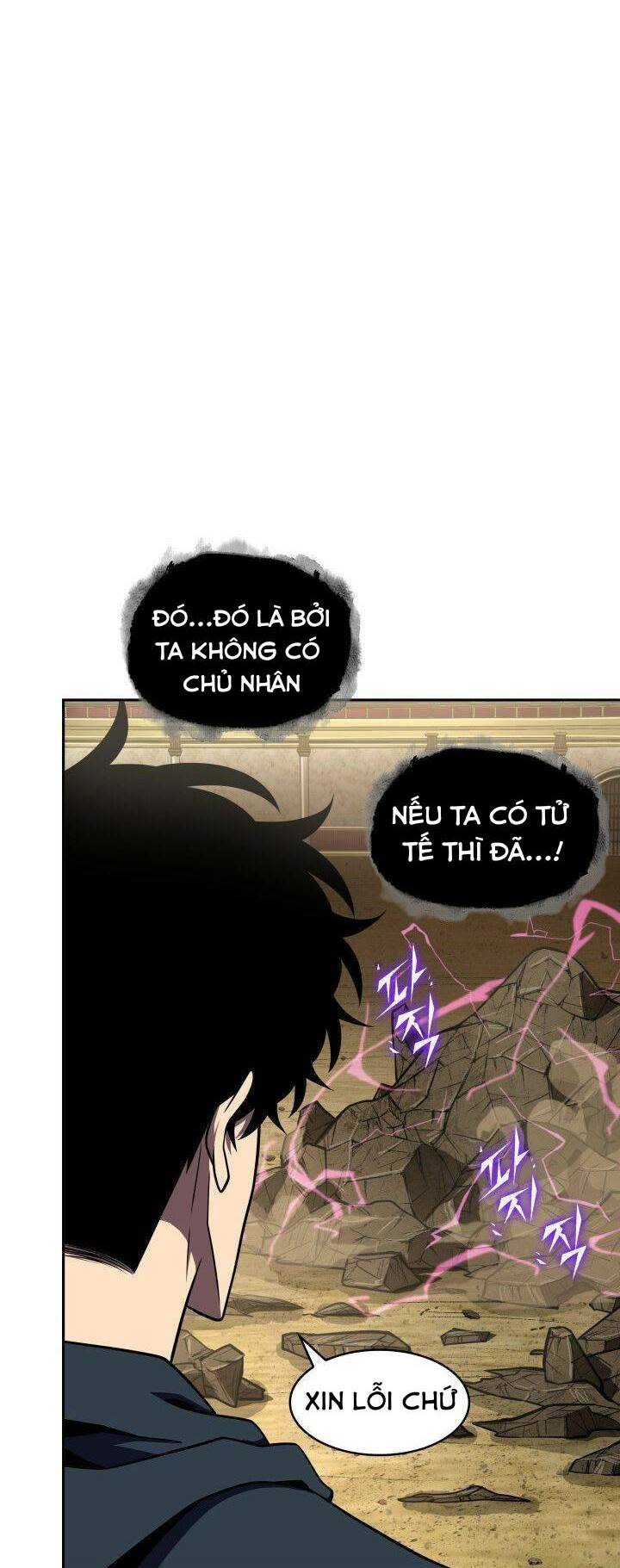 vua trộm mộ chapter 305 - Trang 2