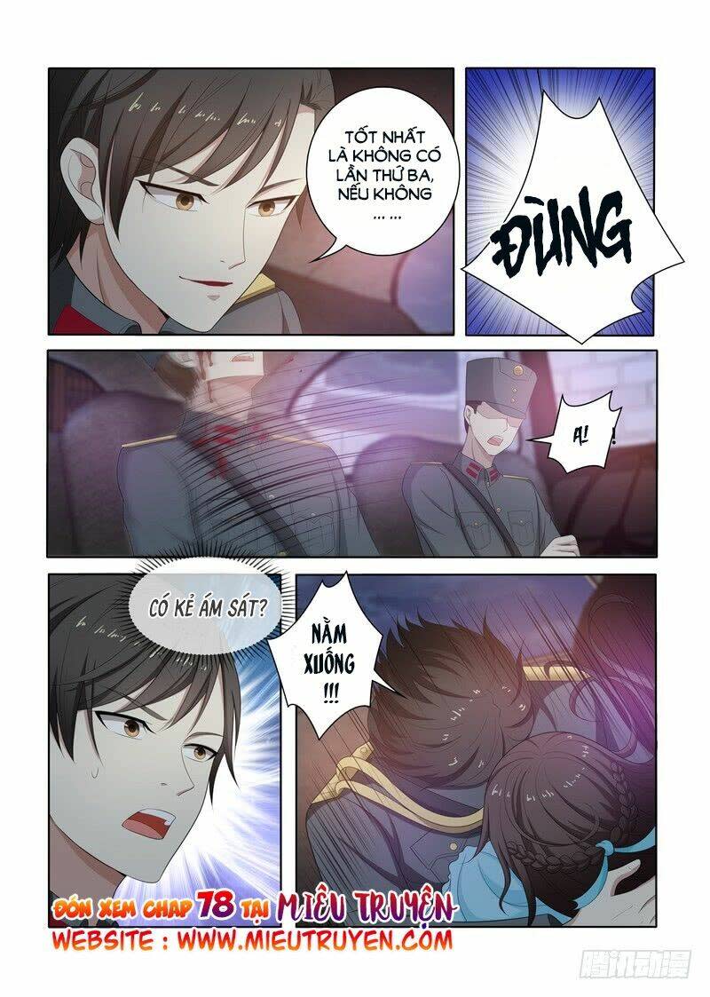 Thiếu Soái ! Vợ Ngài Lại Bỏ Trốn Chapter 77 - Trang 2