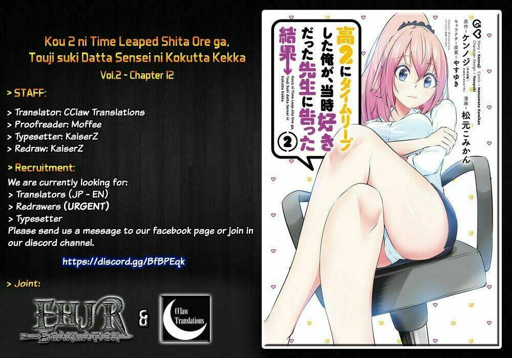 kou 2 ni time leaped shita ore ga, touji suki datta sensei ni kokutta kekka chapter 12 - Next chapter 13