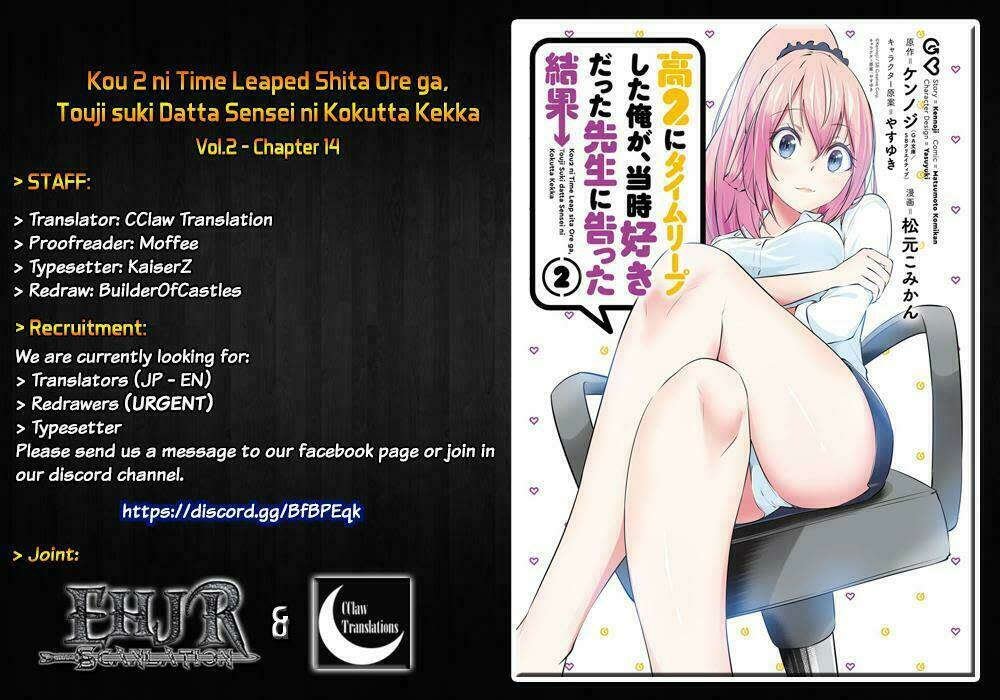 kou 2 ni time leaped shita ore ga, touji suki datta sensei ni kokutta kekka chapter 14 - Next chapter 15