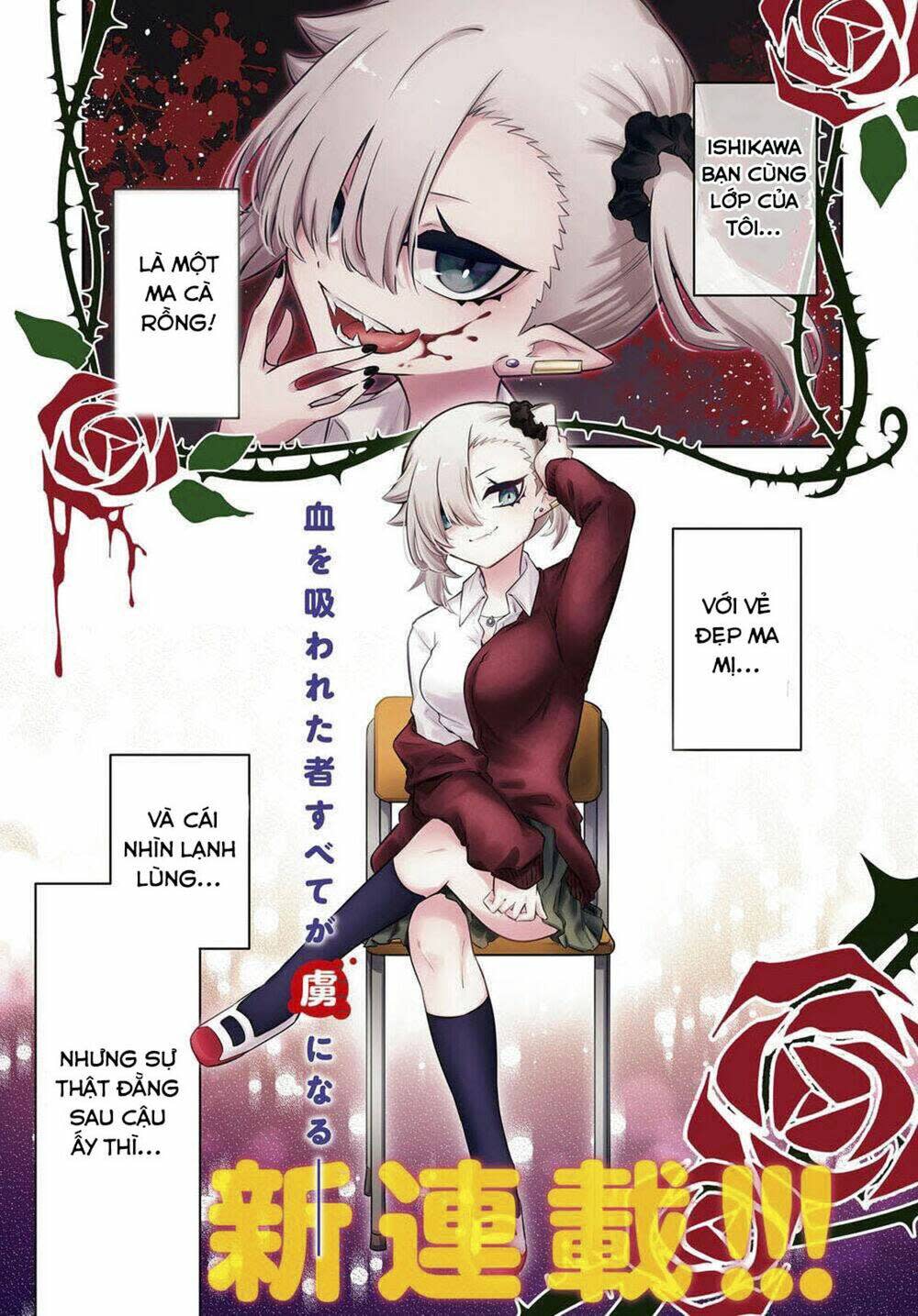 vampire-chan can't suck properly chapter 1 - Next chapter 2