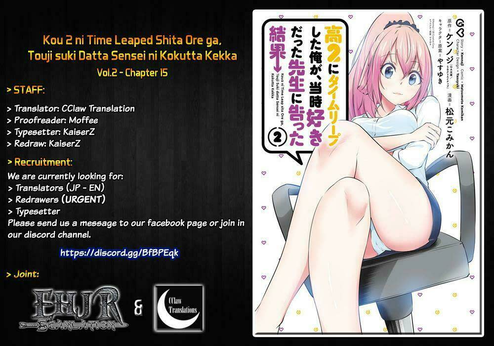 kou 2 ni time leaped shita ore ga, touji suki datta sensei ni kokutta kekka chapter 16 - Next chapter 17