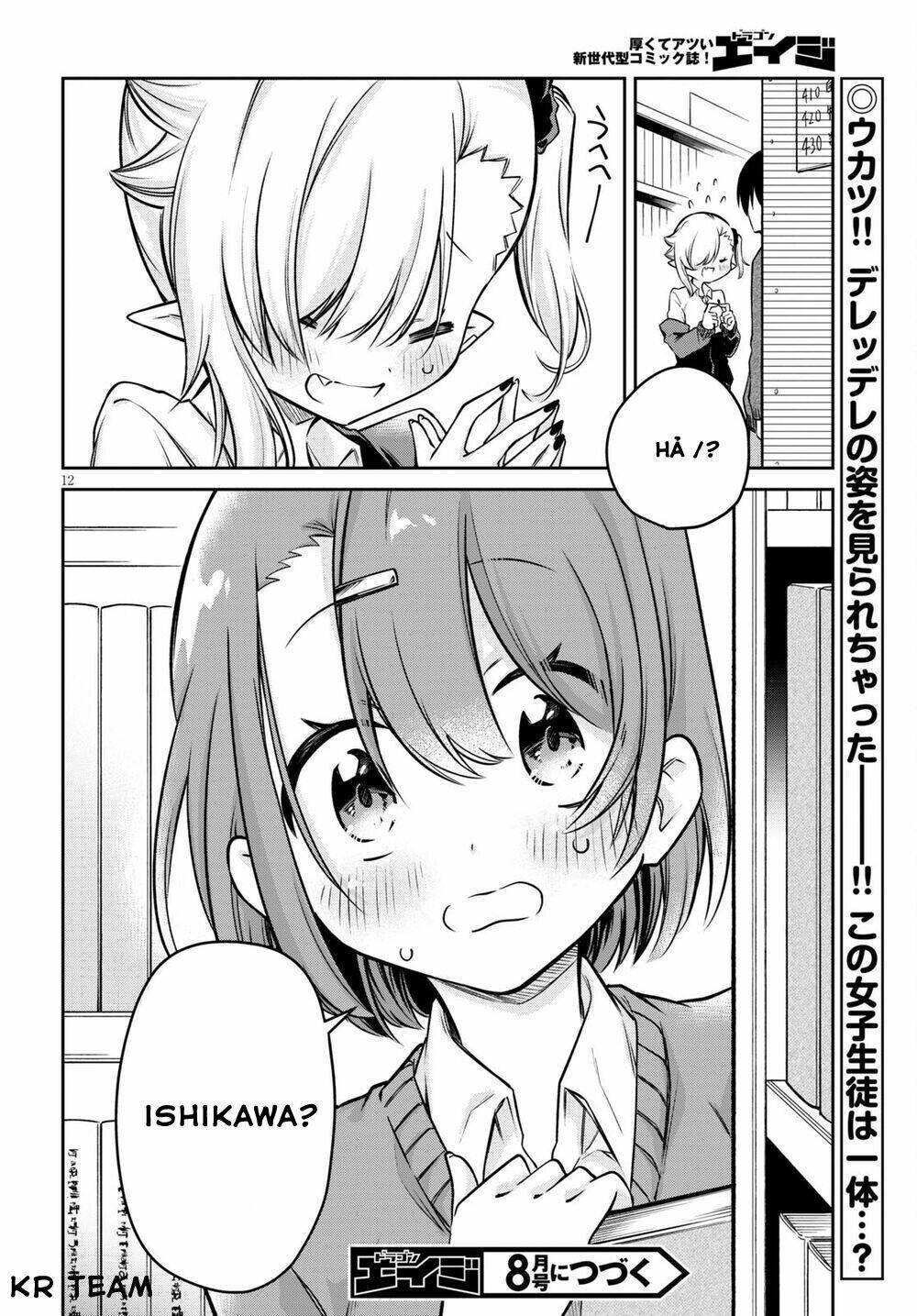 vampire-chan can't suck properly chapter 4 - Next chapter 5