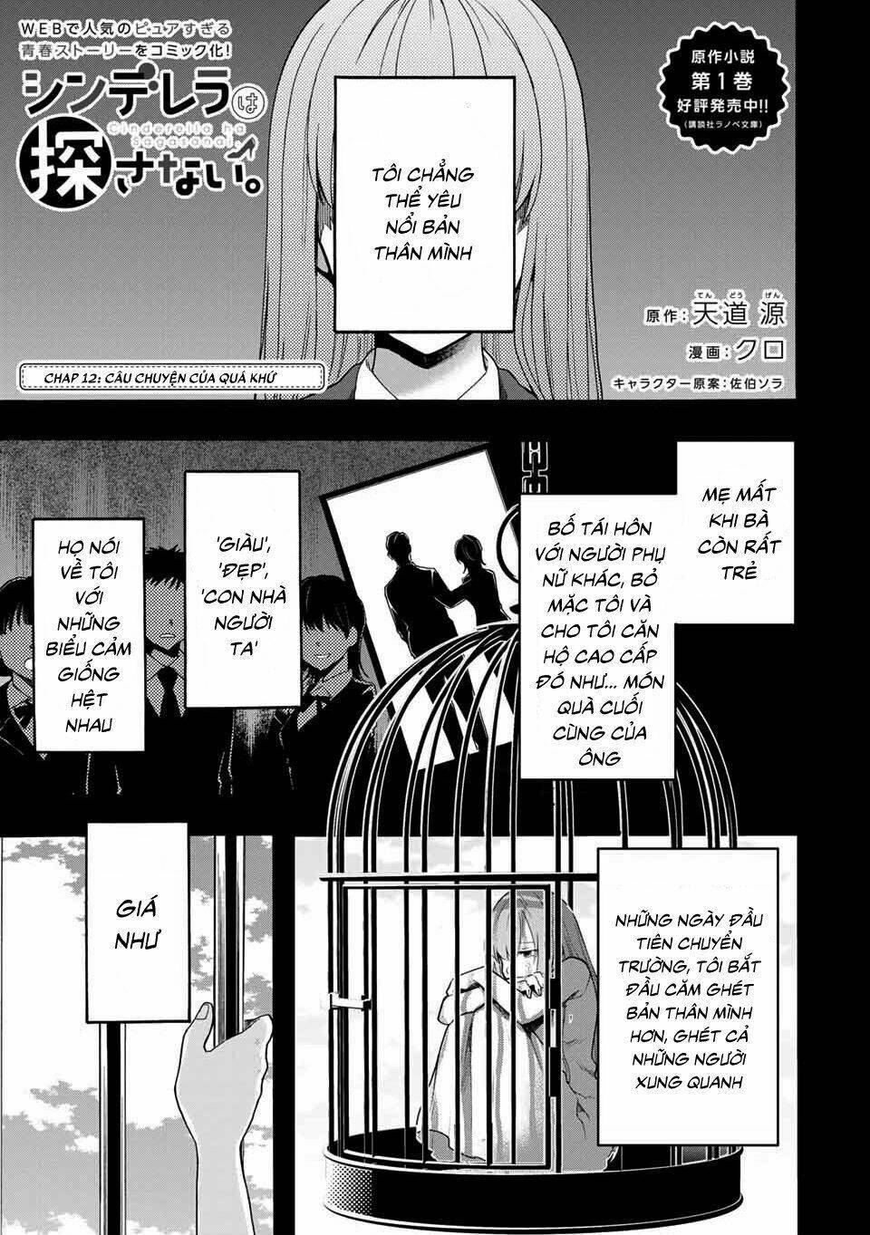 cinderella wa sagasanai. chapter 12 - Trang 2