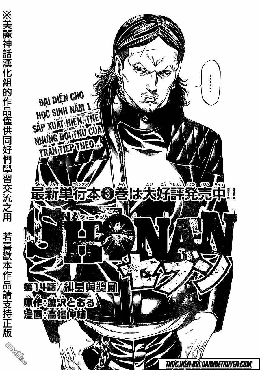 Shonan Seven Chapter 14 - Trang 2