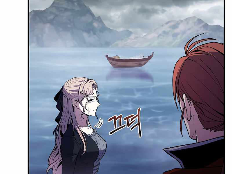 sự trở lại của vị hiệp sĩ dùng thương Chapter 40 - Trang 2