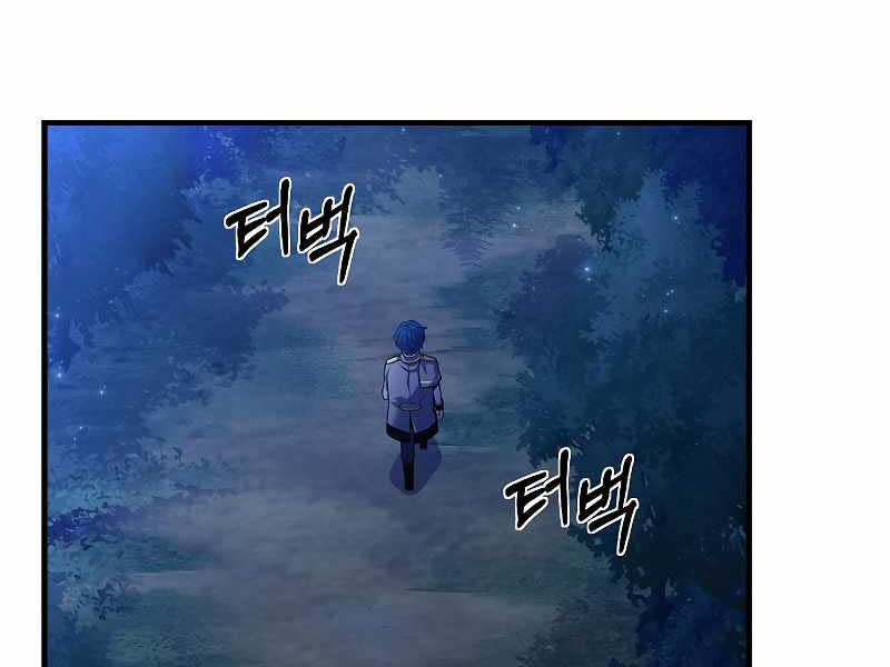 sự trở lại của vị hiệp sĩ dùng thương Chapter 40 - Trang 2