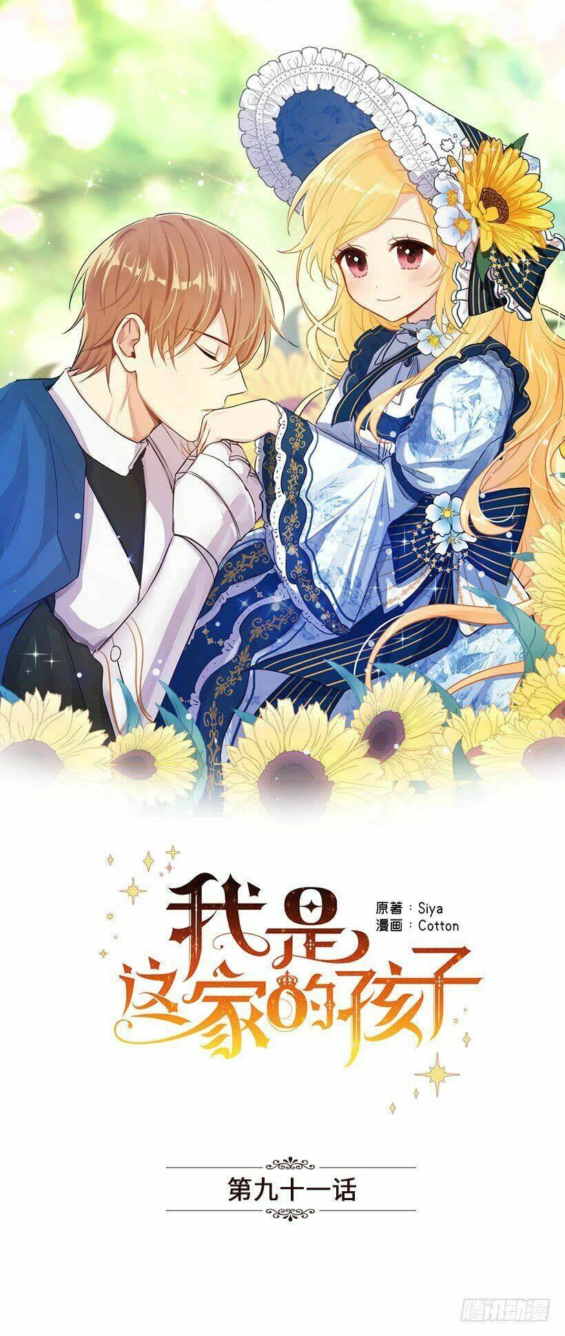 tôi là con gái của gia đình này! chapter 61 - Trang 2