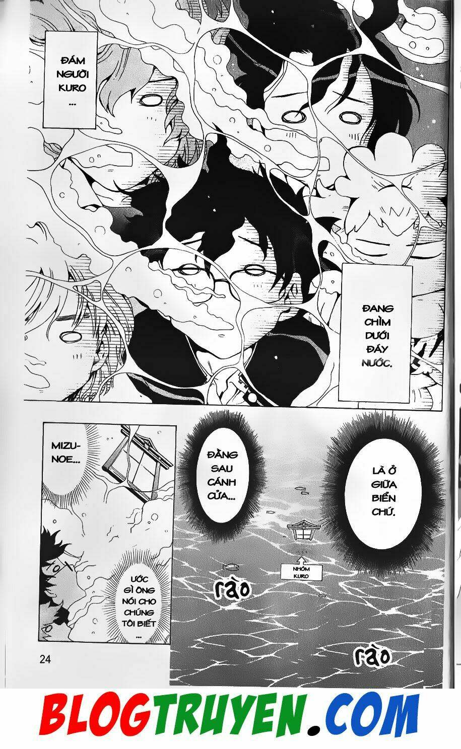 YouKai Doctor - Bác sĩ ma giới Chapter 51 - Trang 2