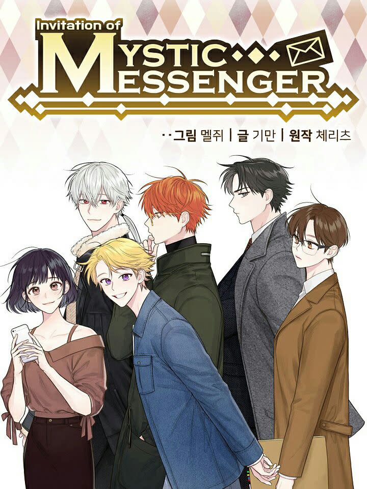 Invitation Of Mystic Messenger Chapter 25 - Trang 2