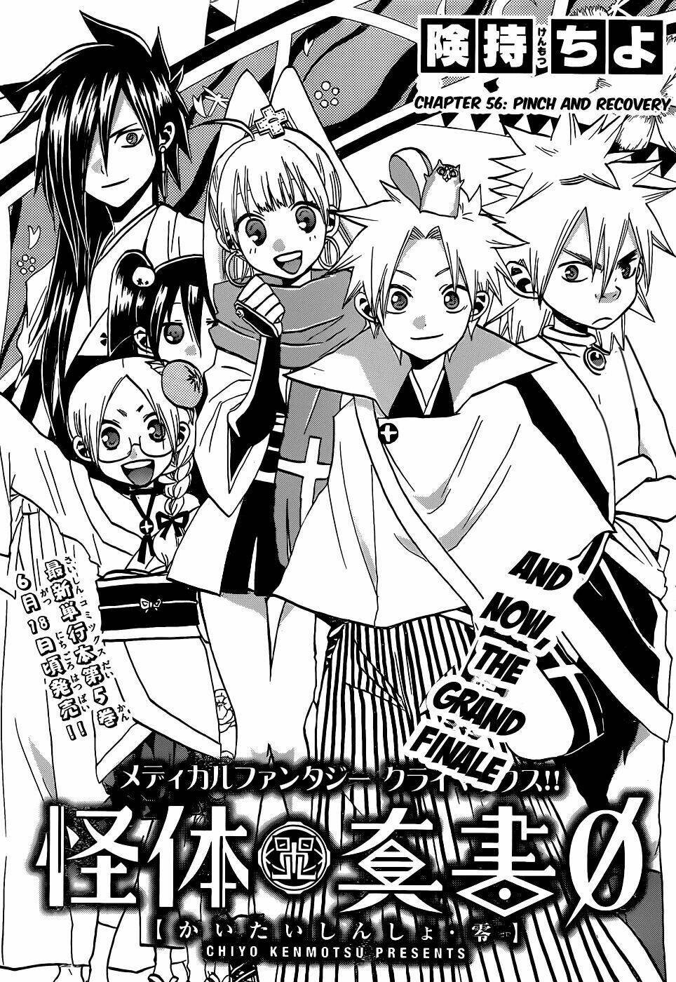 Kaitai Shinsho Zero Chapter 56 - Trang 2