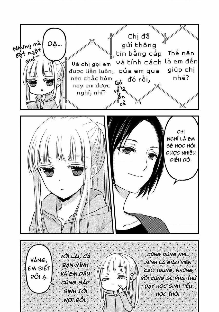 mijuku na futari de gozaimasu ga chapter 76.5 - Next chapter 77