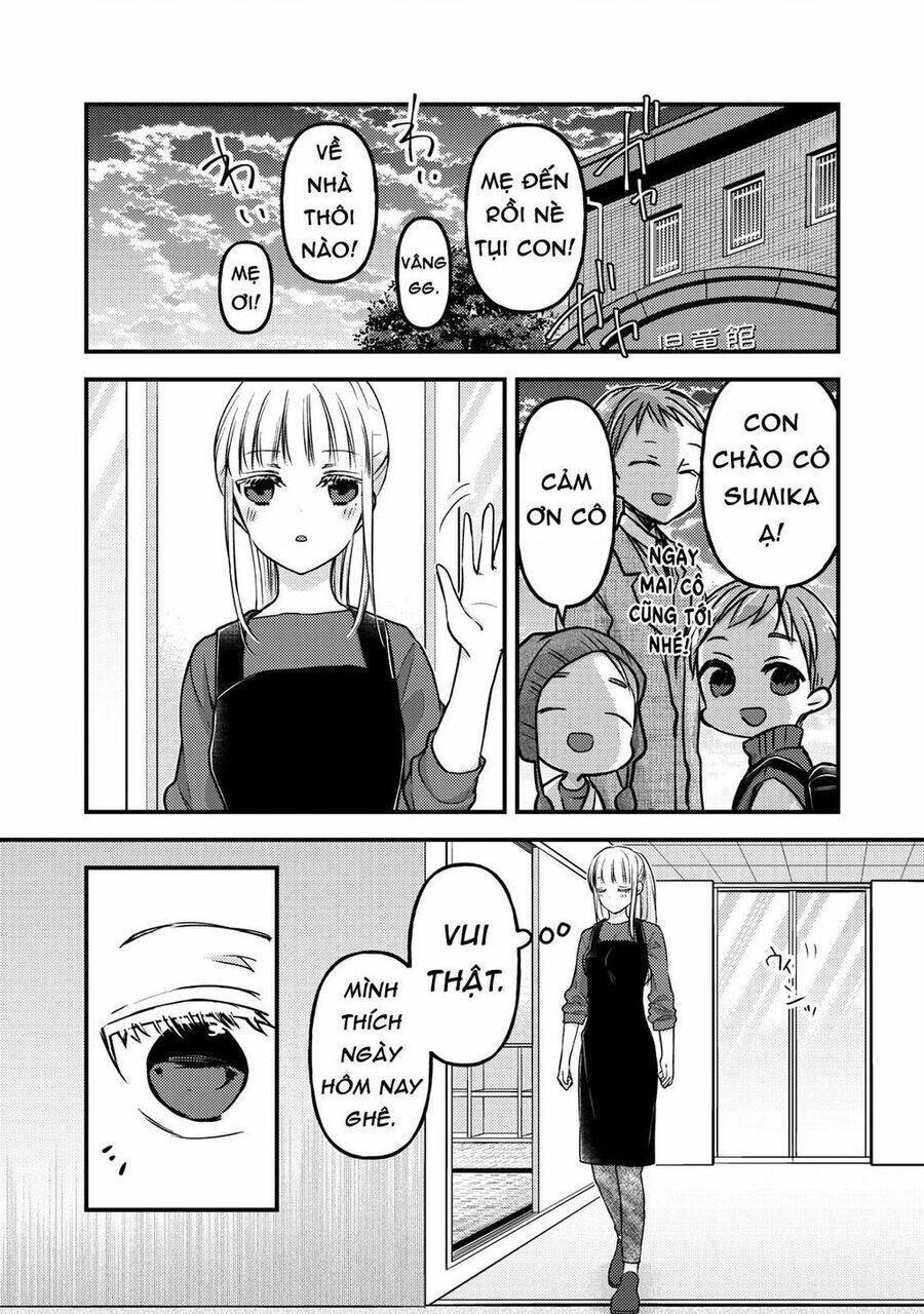 mijuku na futari de gozaimasu ga chapter 76.5 - Next chapter 77