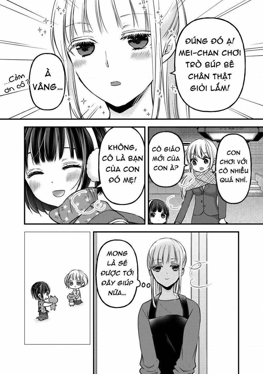 mijuku na futari de gozaimasu ga chapter 76.5 - Next chapter 77