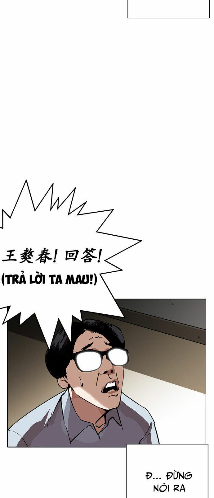 lookism Chapter 238 - Trang 2