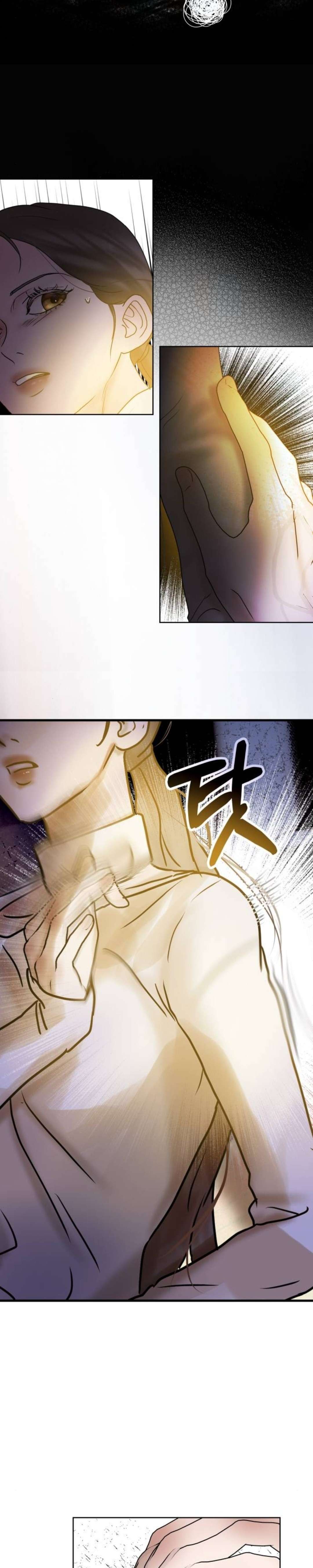 Hơi Thở Ngọt Ngào Chap 7 - Trang 2