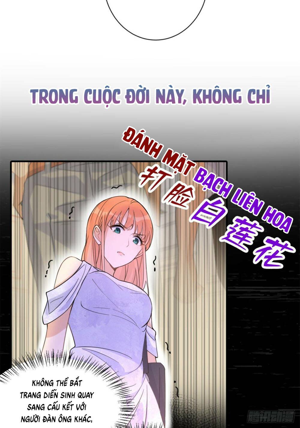 Đại Thần Chỉ Nhớ Mình Tôi Chapter 0.5 - Trang 2