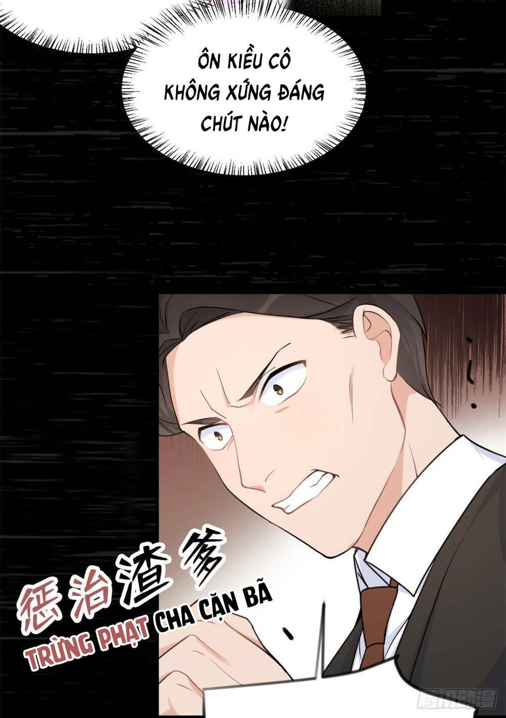 Đại Thần Chỉ Nhớ Mình Tôi Chapter 0.5 - Trang 2