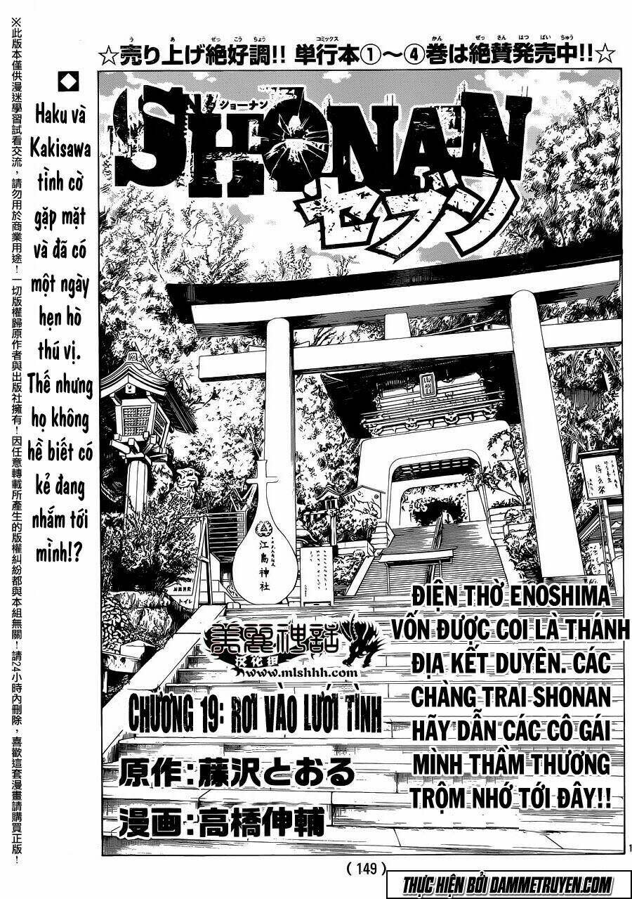 Shonan Seven Chapter 19 - Trang 2