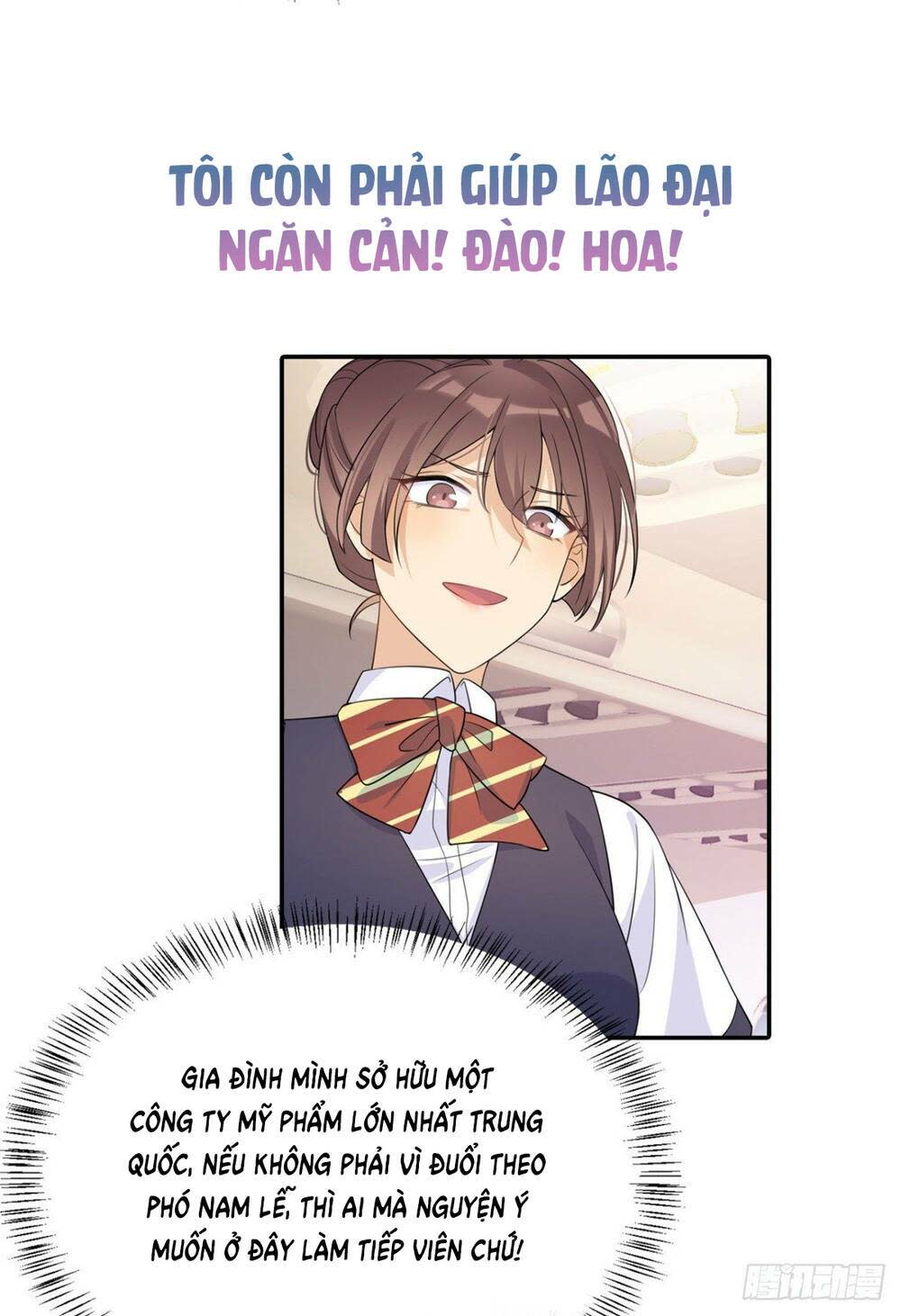 Đại Thần Chỉ Nhớ Mình Tôi Chapter 0.5 - Trang 2