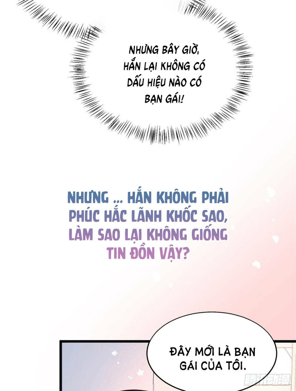 Đại Thần Chỉ Nhớ Mình Tôi Chapter 0.5 - Trang 2